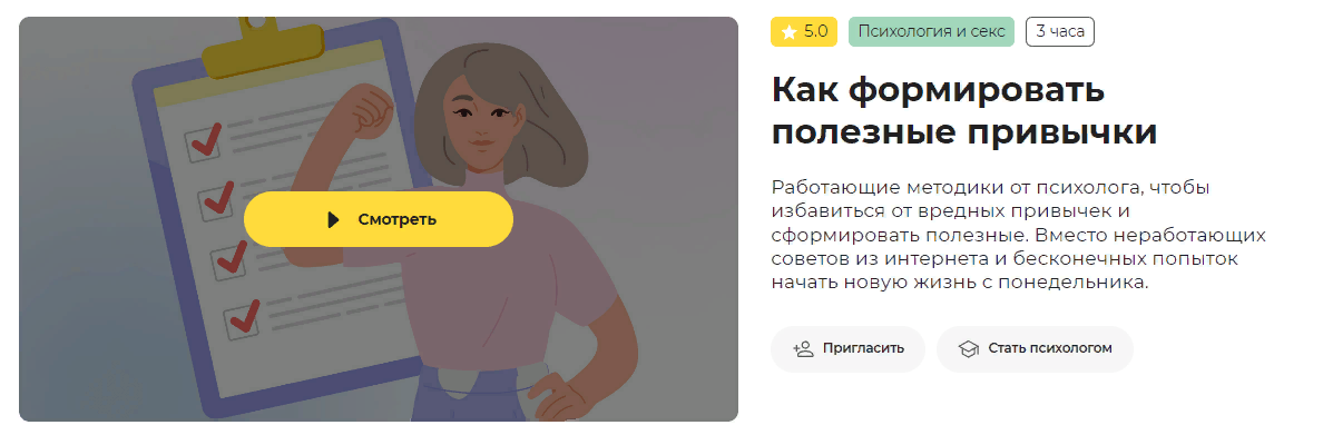 [Правое полушарие интроверта] Как формировать поле_0.png